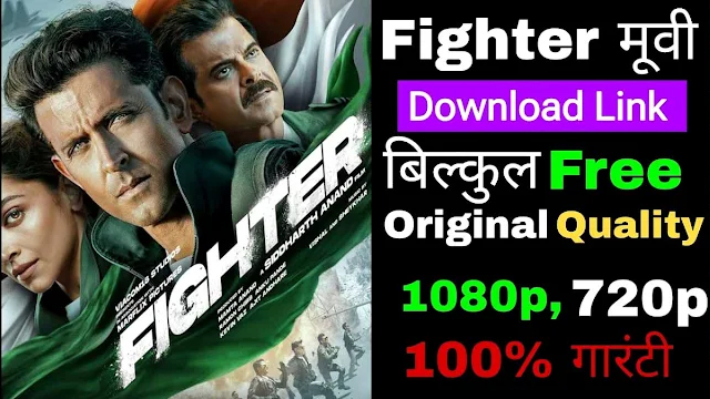 Fighter Full Movie Download Quality 360 480 720 1080 4K Download`